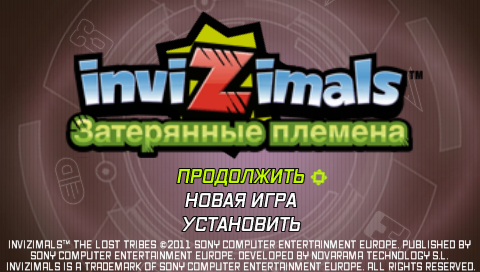 Invizimals title screen for PSP